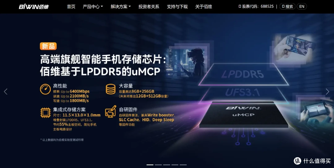 更适合海景房的RGB固态硬盘,佰维NV7400 HEATSINK七彩灵石SSD