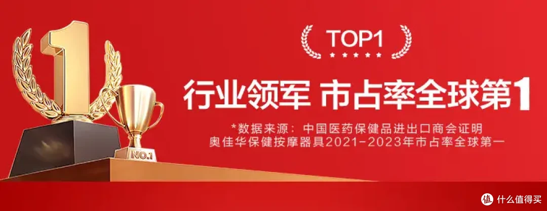 “聪明懂你”,7天睡眠改善看的见,奥佳华X9 Pro按摩椅深入体验