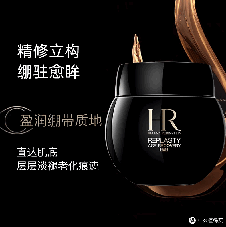 把眼周紧致了，眼睛才会显得更好看啦