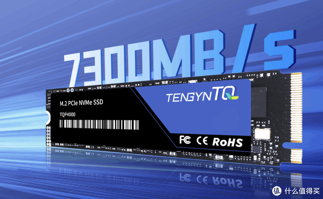 价格暴涨也不怕！盘点超值国货PCIe4.0 SSD，总有一款适合你！