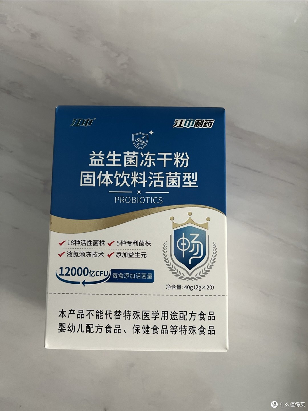 一边吃美食，一边养生，我的用餐伴侣🤩