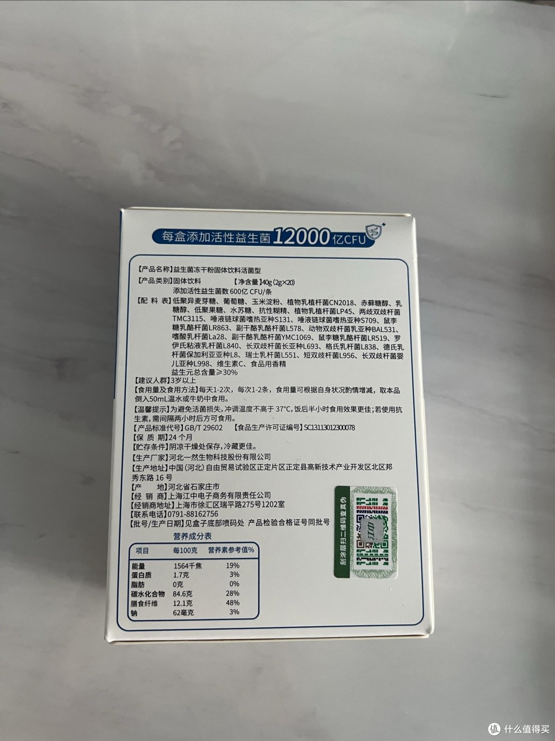 一边吃美食，一边养生，我的用餐伴侣🤩