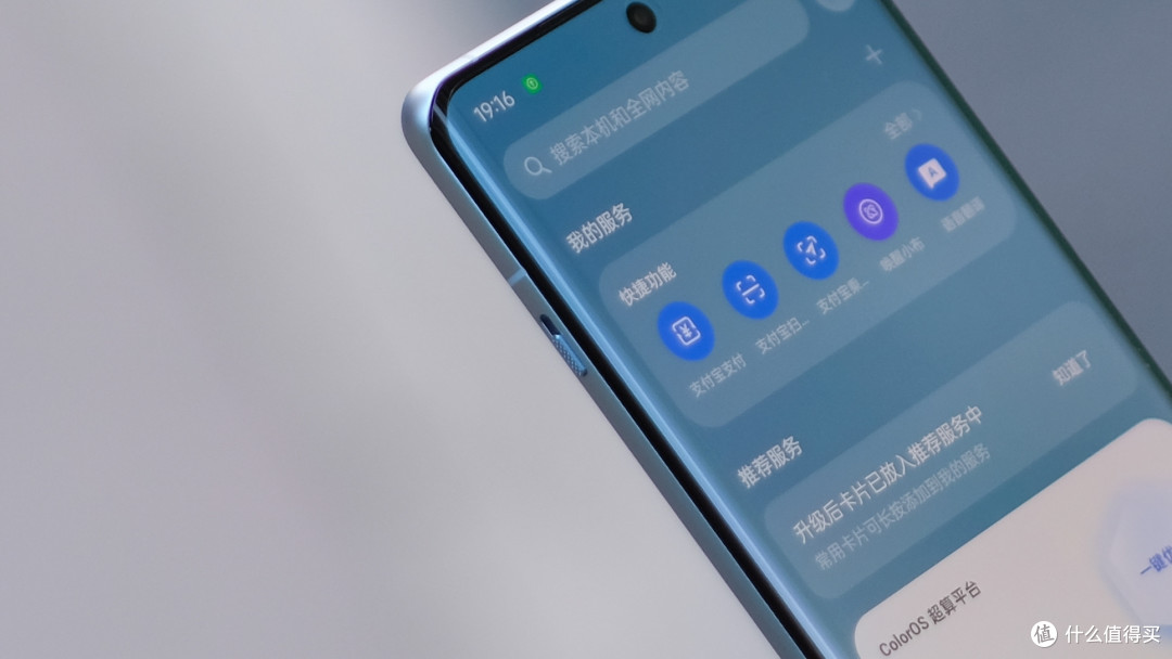 618预算2-3K手机怎么买?一加Ace 3真香之选!