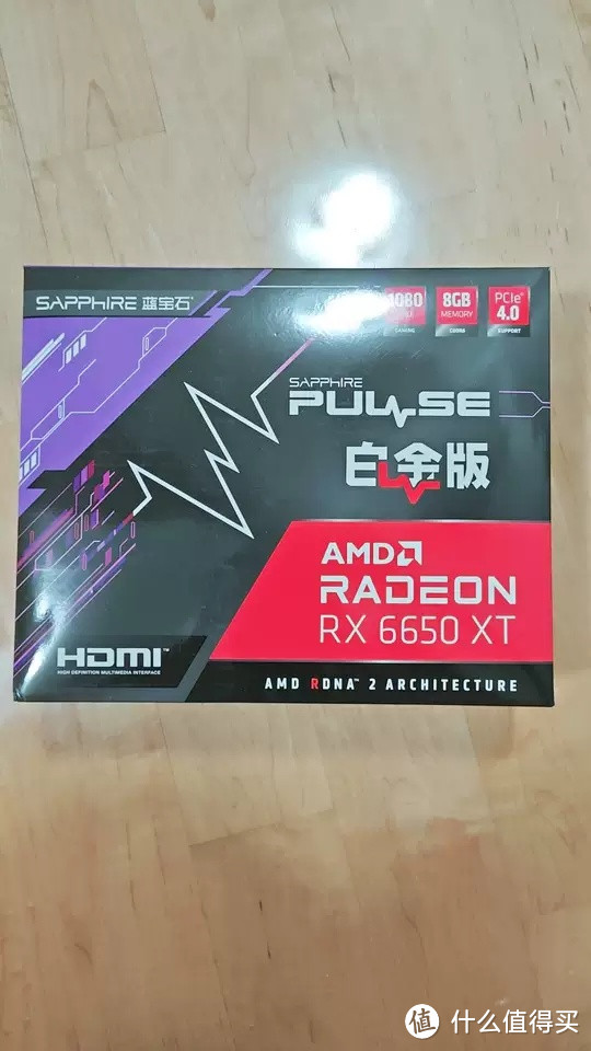 AMD蓝宝石RX6650XT显卡，无疑是当前游戏电脑市场上的一颗璀璨明星。