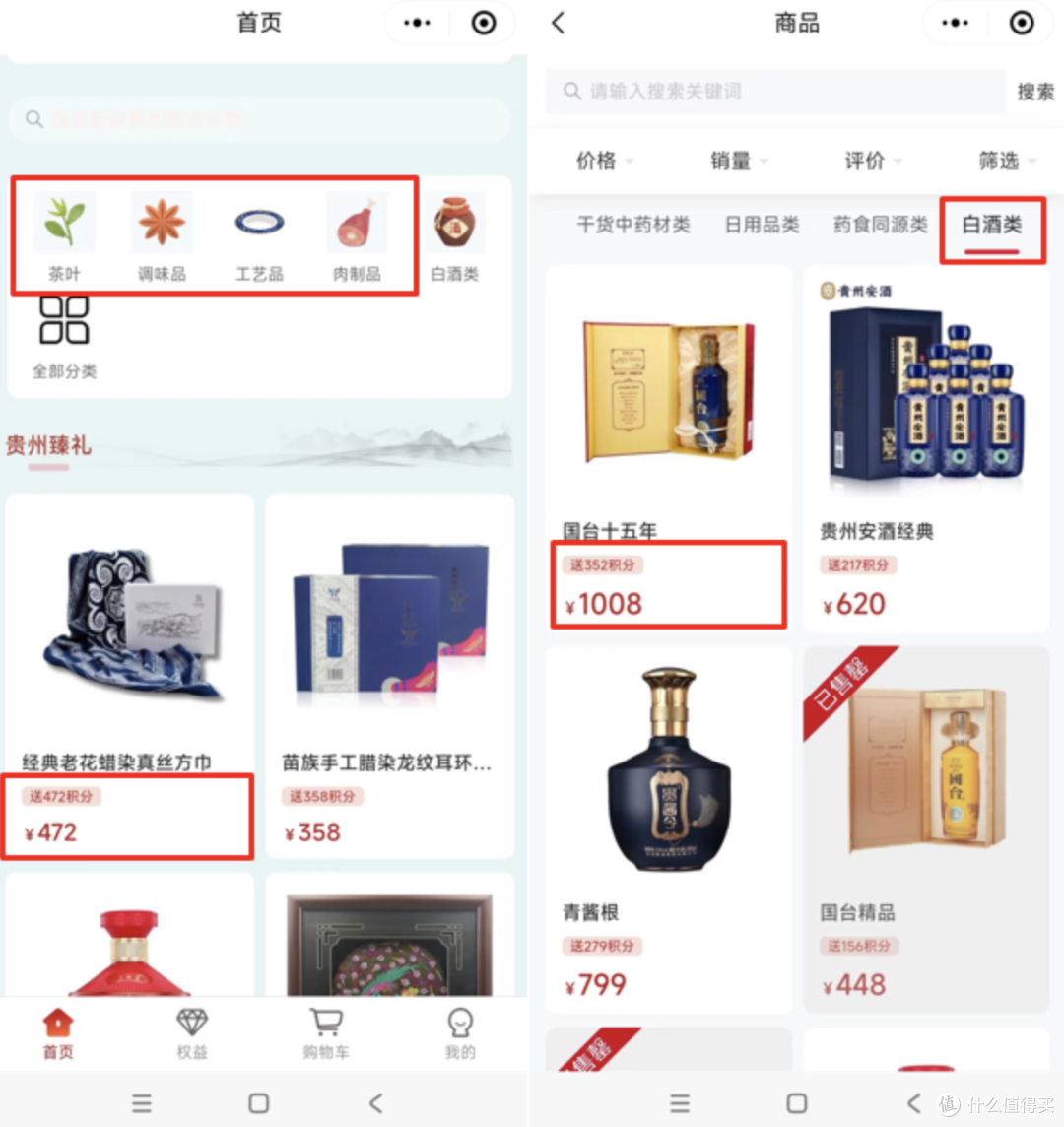 1499飞天茅台更容易中了!葫芦娃预约新规详解!