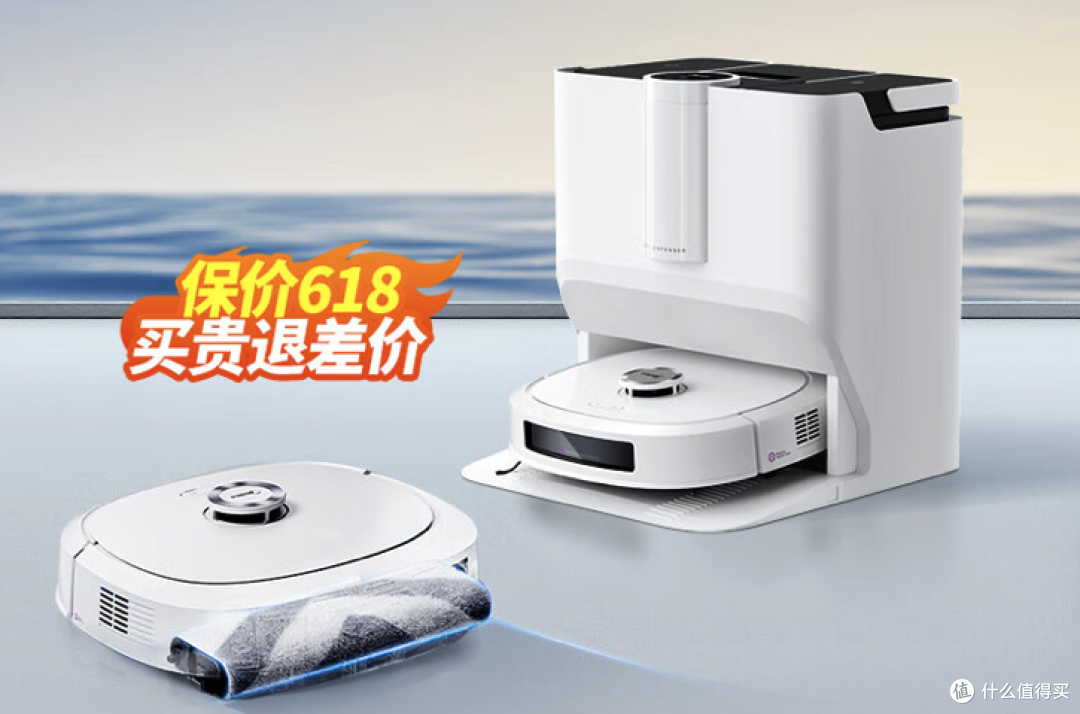 扫地机器人买什么牌子？2024年建议买这5款：性价比高，便宜好用