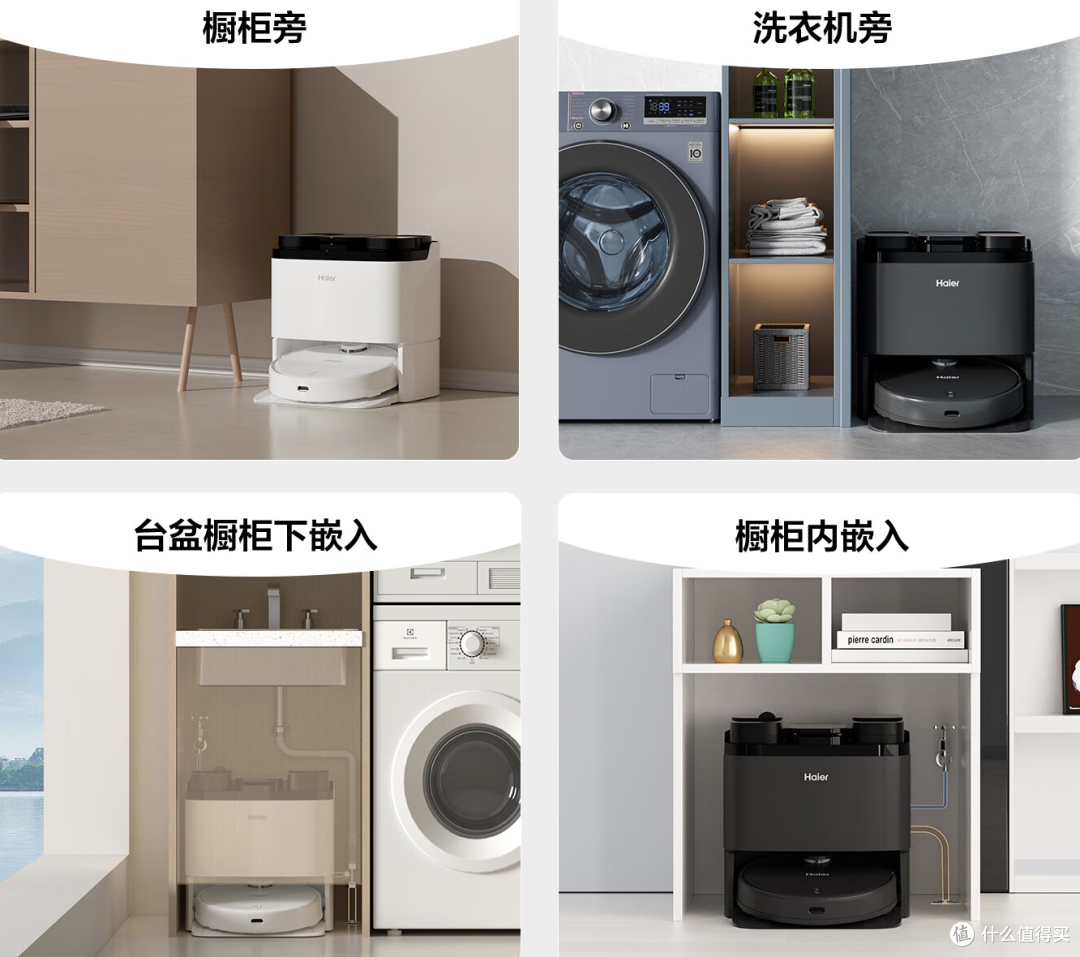 扫地机器人买什么牌子？2024年建议买这5款：性价比高，便宜好用
