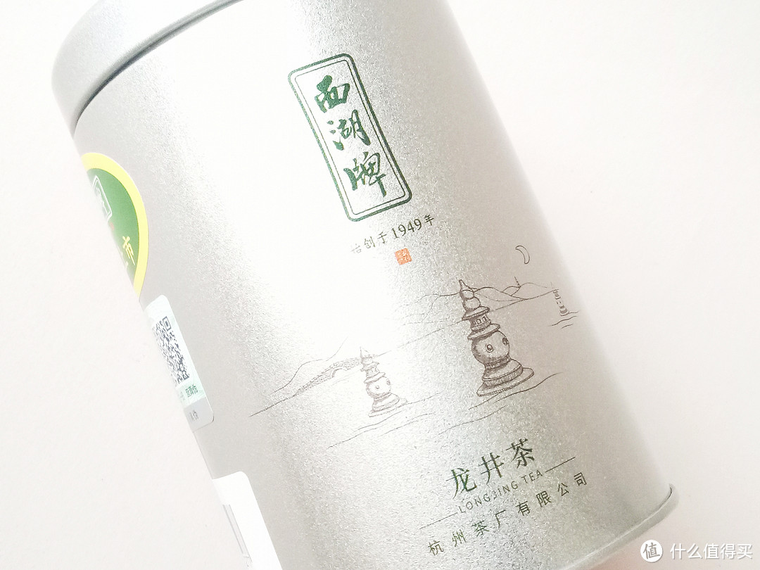 老茶树茶叶的清甜醇——西湖牌正宗老茶树龙井茶50g