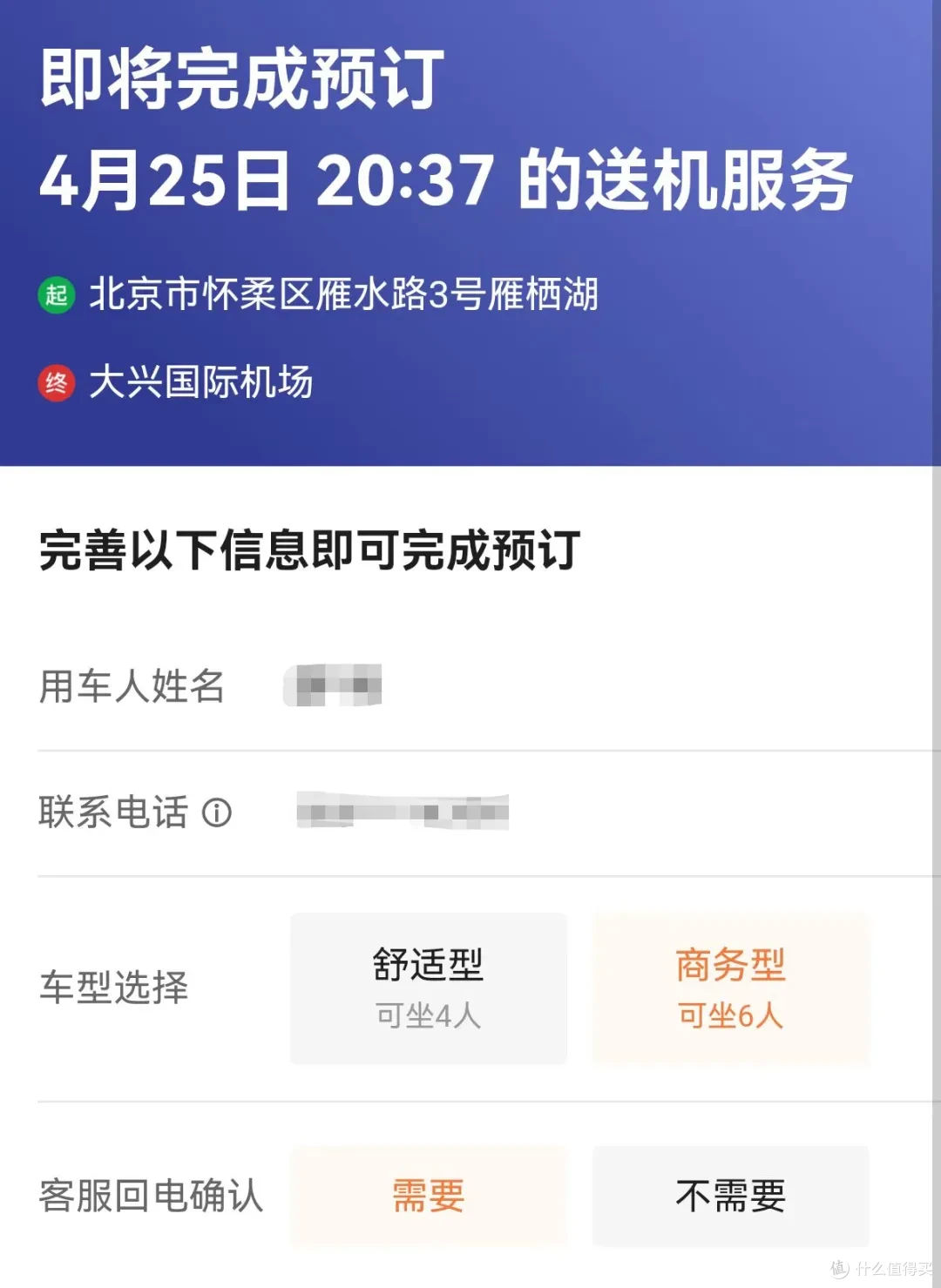 正犹豫要不要销卡,年费这就送来了,10倍积分来袭,解决高端卡年费