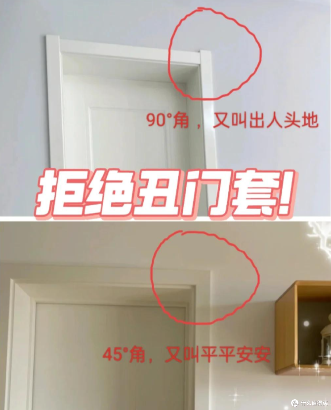 装修3套房的辛酸史！10条血泪教训，让你避坑不再迷茫