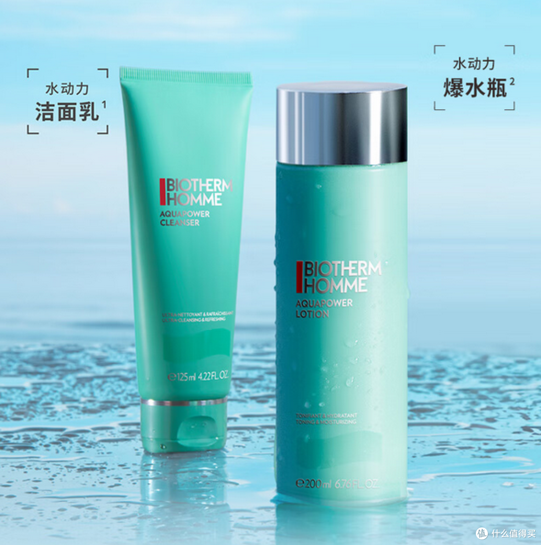 爽肤水，我的控油好物
