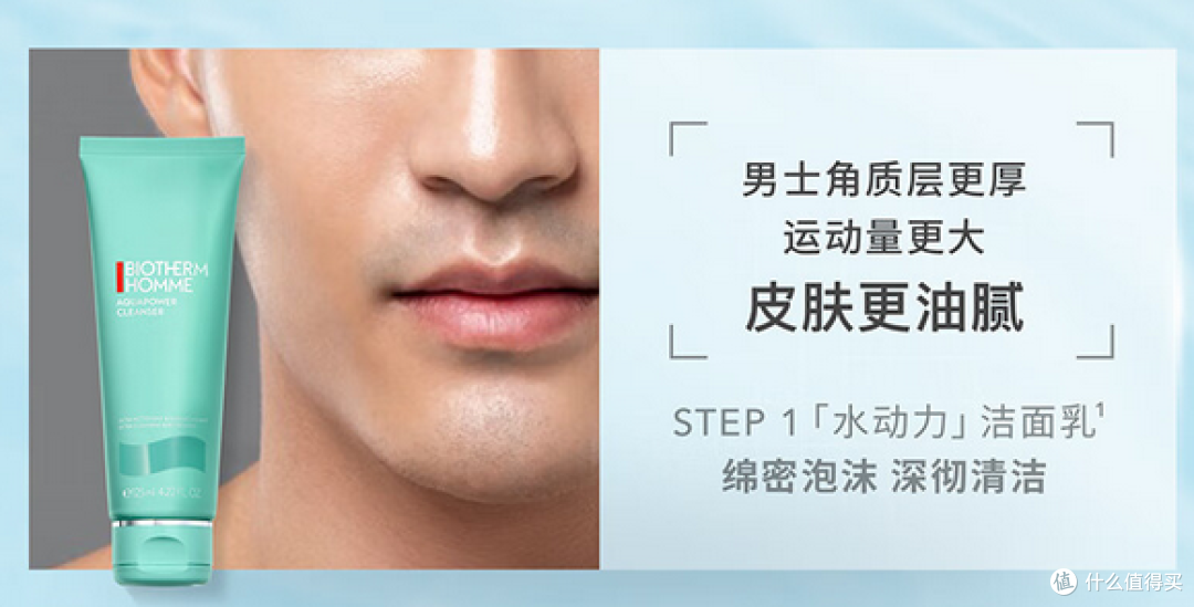 爽肤水，我的控油好物