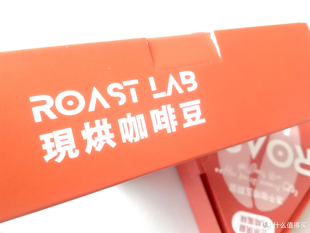 新鲜、品质和创意，你的外卖到啦~——RoastLab 披萨盒咖啡