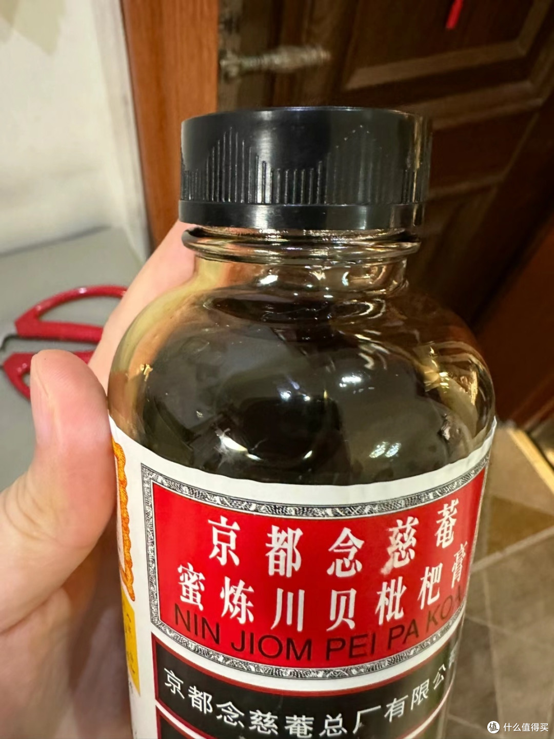 止咳化痰经典方——川贝枇杷膏