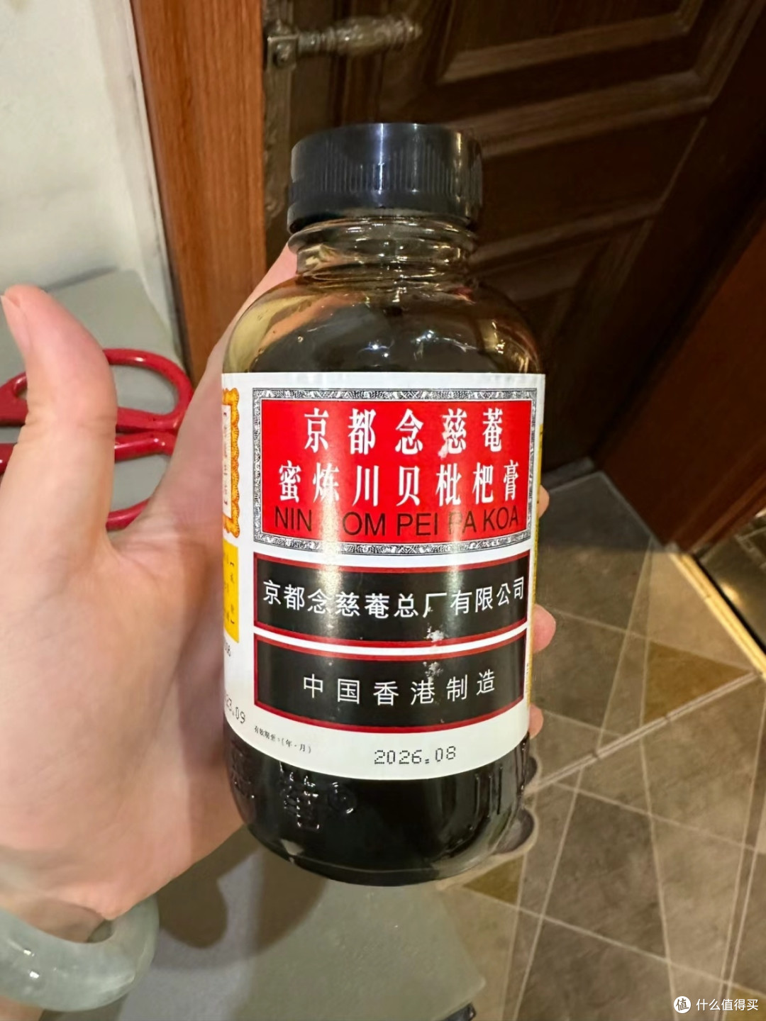 止咳化痰经典方——川贝枇杷膏