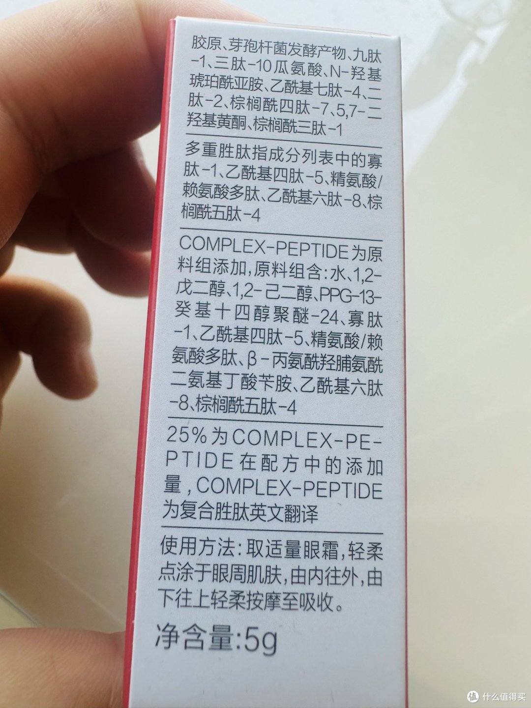丸美淡纹眼霜":告别细纹,焕发青春光彩!