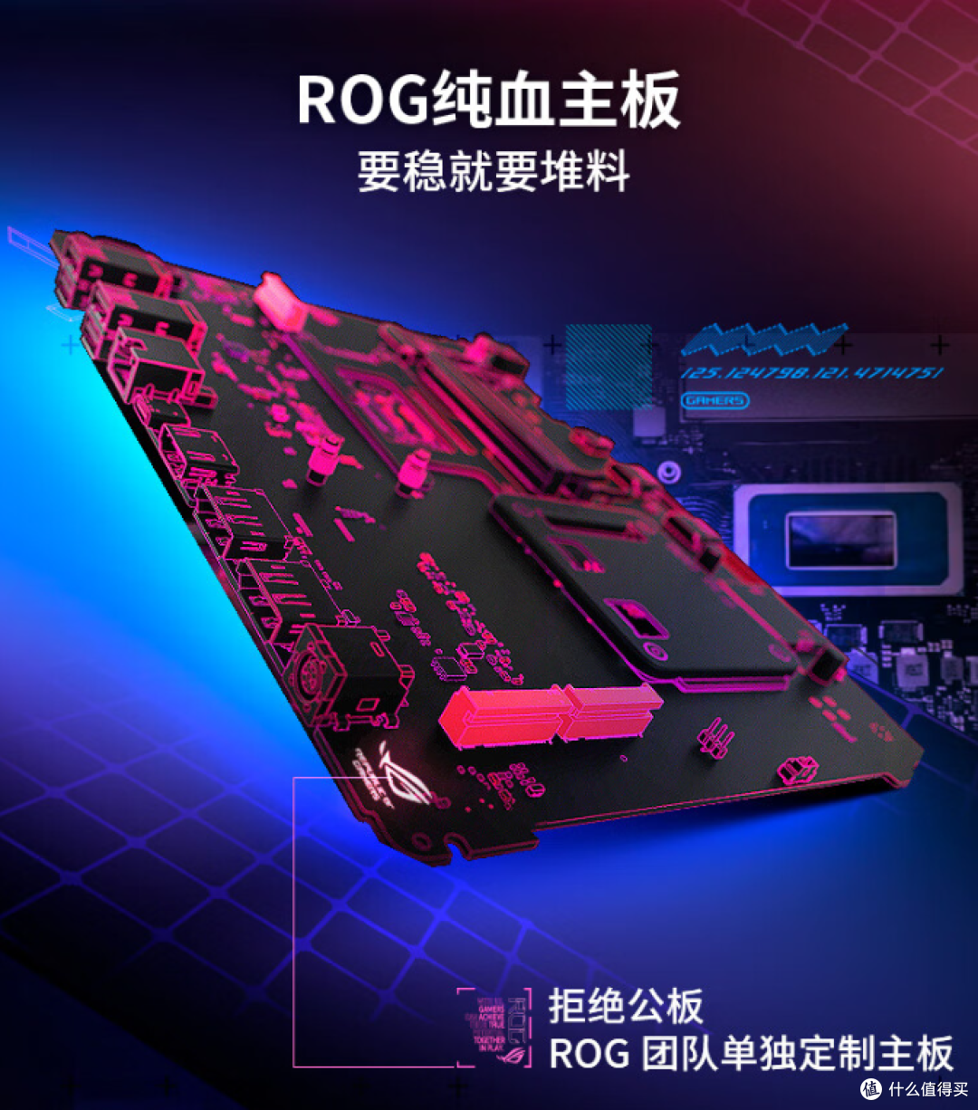 搭载酷睿Ultra 9 185H、RTX 4070,华硕ROG NUC 2024国行版已经正式上架