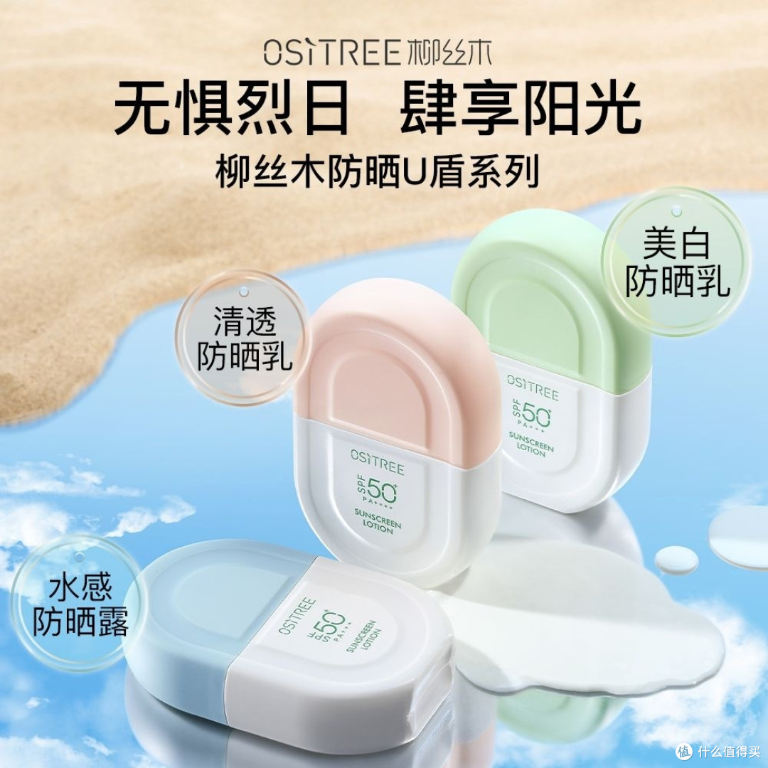 狂晒不怕黑,拯救我们的皮肤