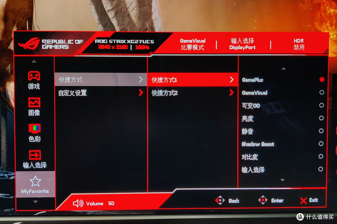 电竞显示器如何选？华硕ROG XG27UCS绝神，4K电竞显示器中的真标杆！