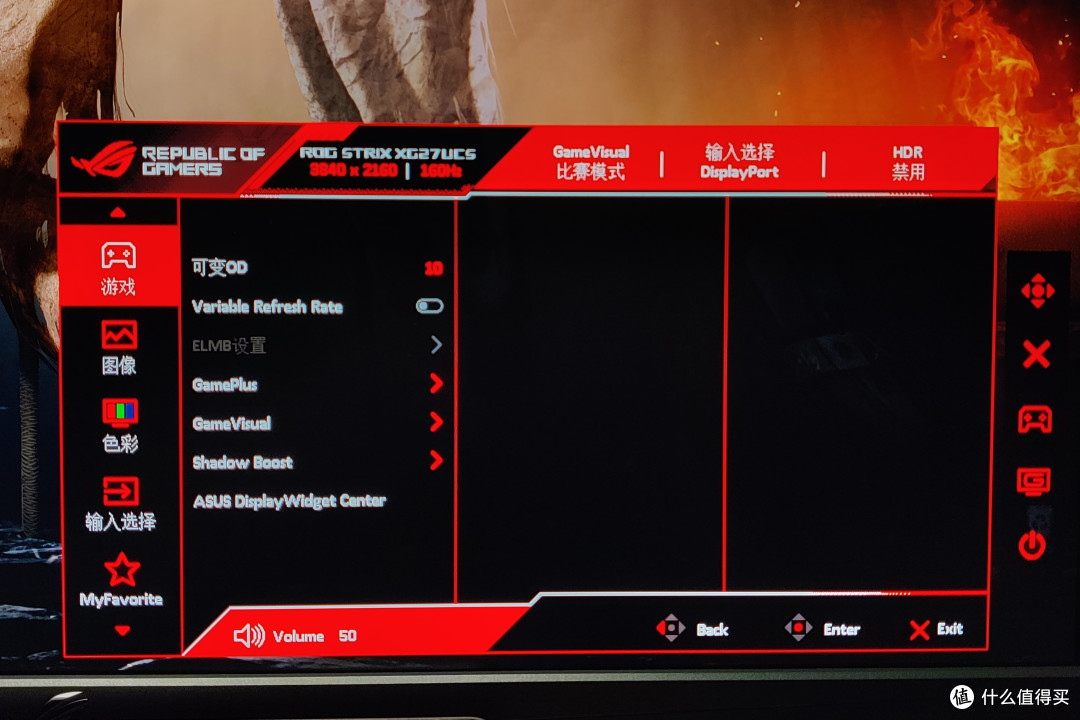 电竞显示器如何选？华硕ROG XG27UCS绝神，4K电竞显示器中的真标杆！