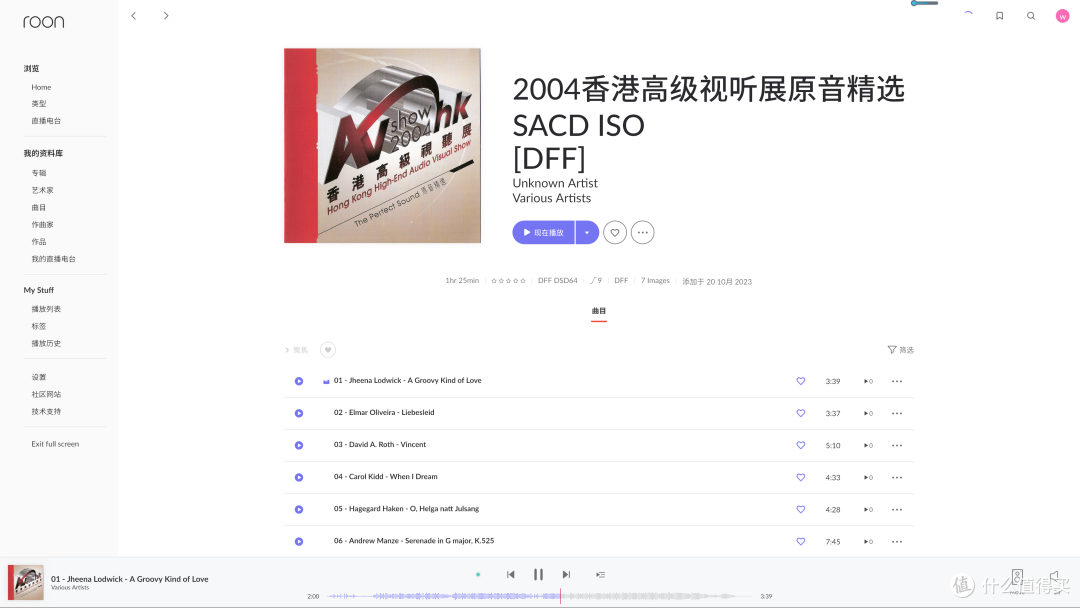 自研DAC、网播、联名:Buff拉满的HIFIMANx高登音频小夜曲解码耳放一体机
