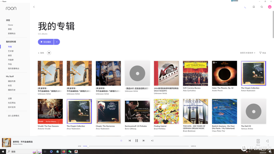 自研DAC、网播、联名:Buff拉满的HIFIMANx高登音频小夜曲解码耳放一体机