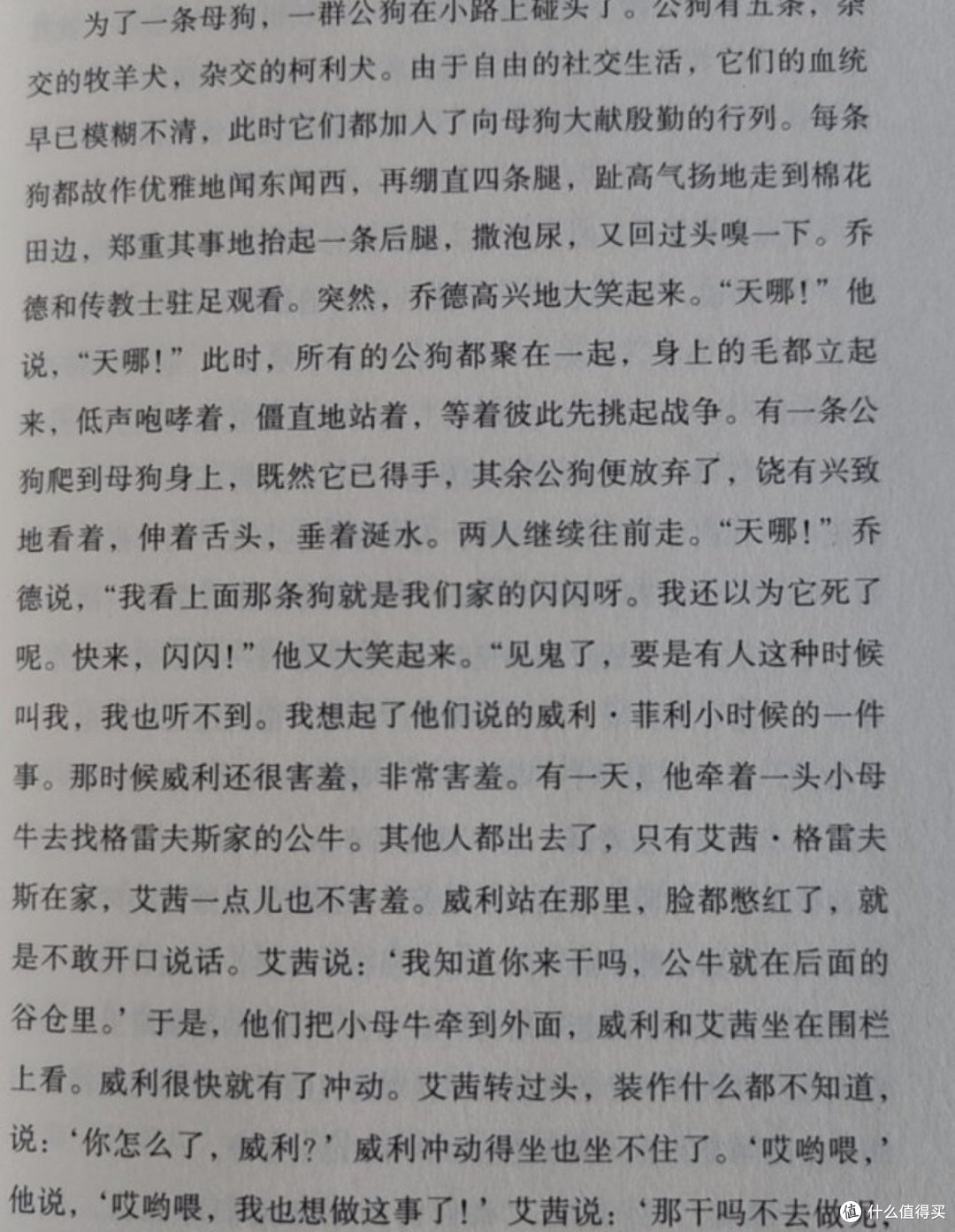 618要囤的好书《愤怒的葡萄》
