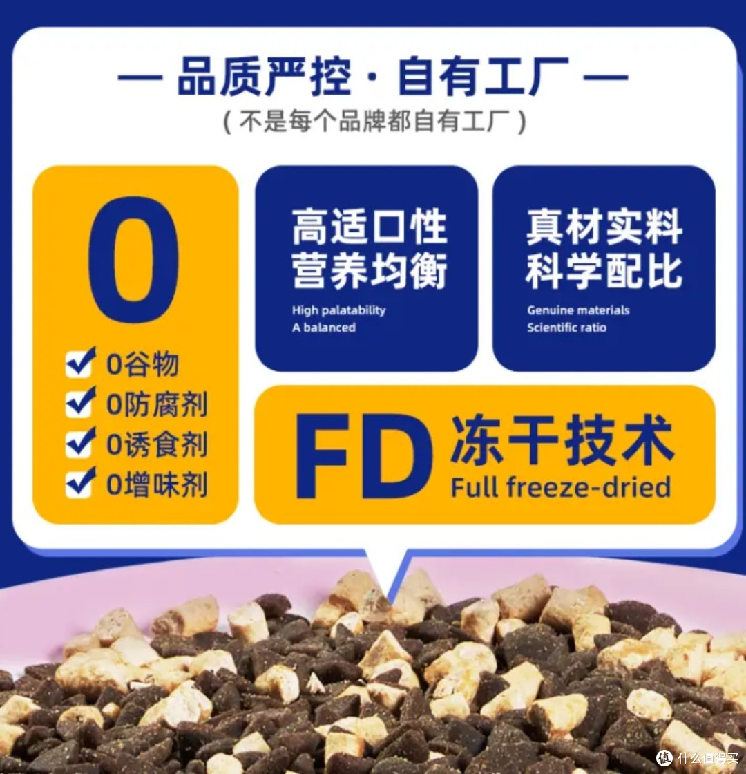 猫主子要长的好,合适的猫粮很重要