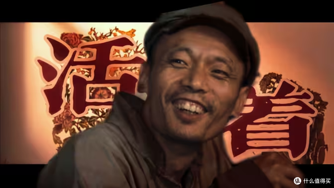 生命的坚韧与悲凉——《活着》