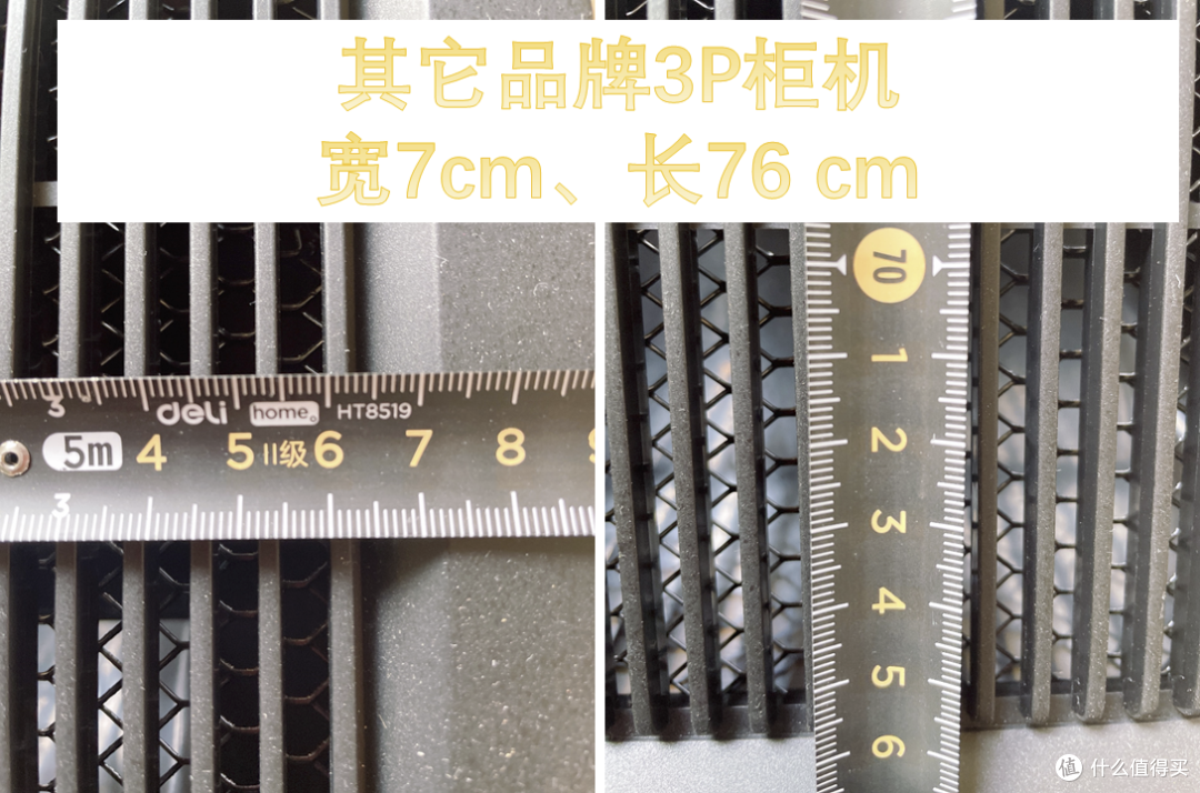 装修好后的新房如何选空调?家里有鼻炎等敏感人群如何选空调?深入实测美的美家系列巨瀑风柜机VC201(1)