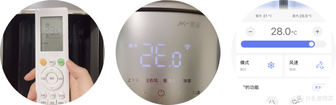 装修好后的新房如何选空调?家里有鼻炎等敏感人群如何选空调?深入实测美的美家系列巨瀑风柜机VC201(1)