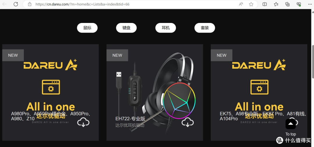 您见过带彩色显示屏的三模无线游戏鼠标吗