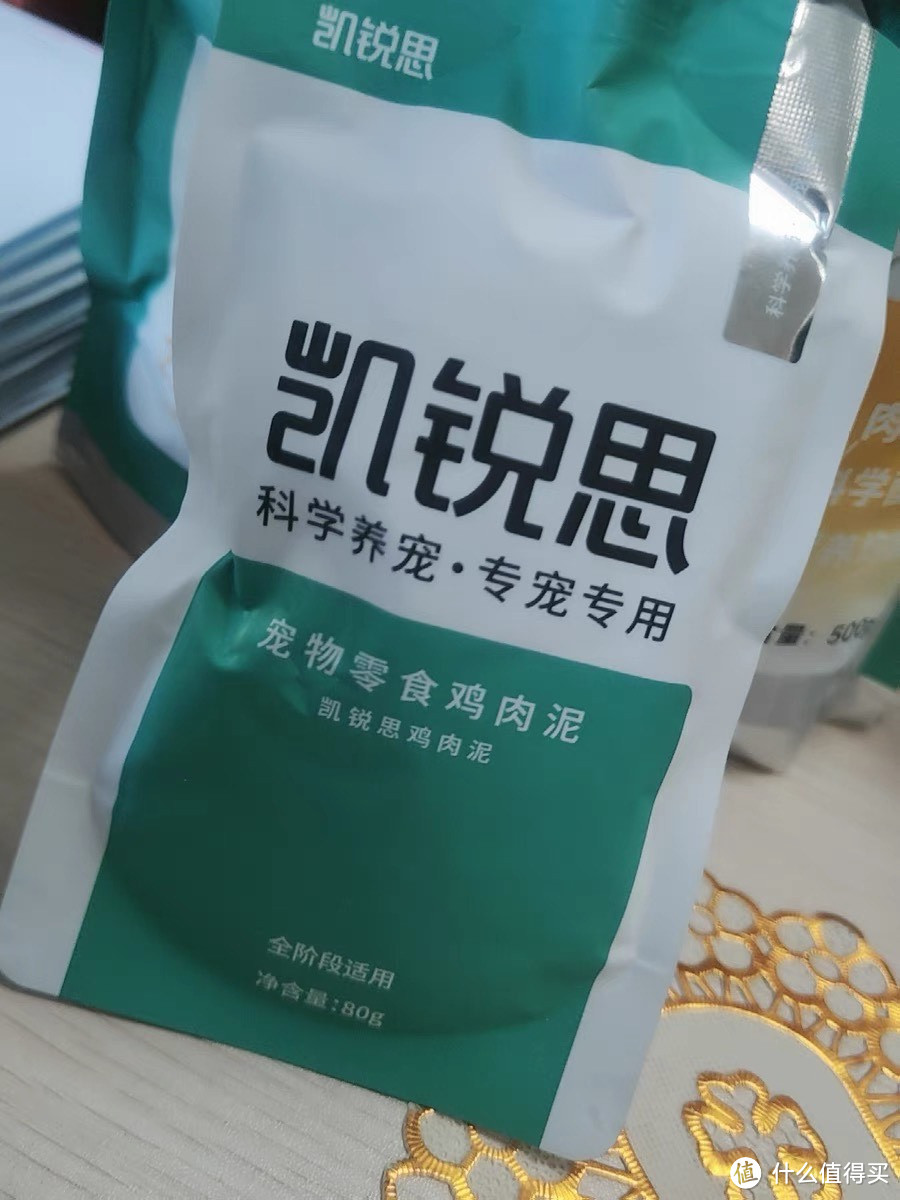 🌟凯锐思 提前锁单专享礼遇 🎁 —— 主粮新品试吃装 500g，先尝为快，解锁爱宠的味蕾惊喜！