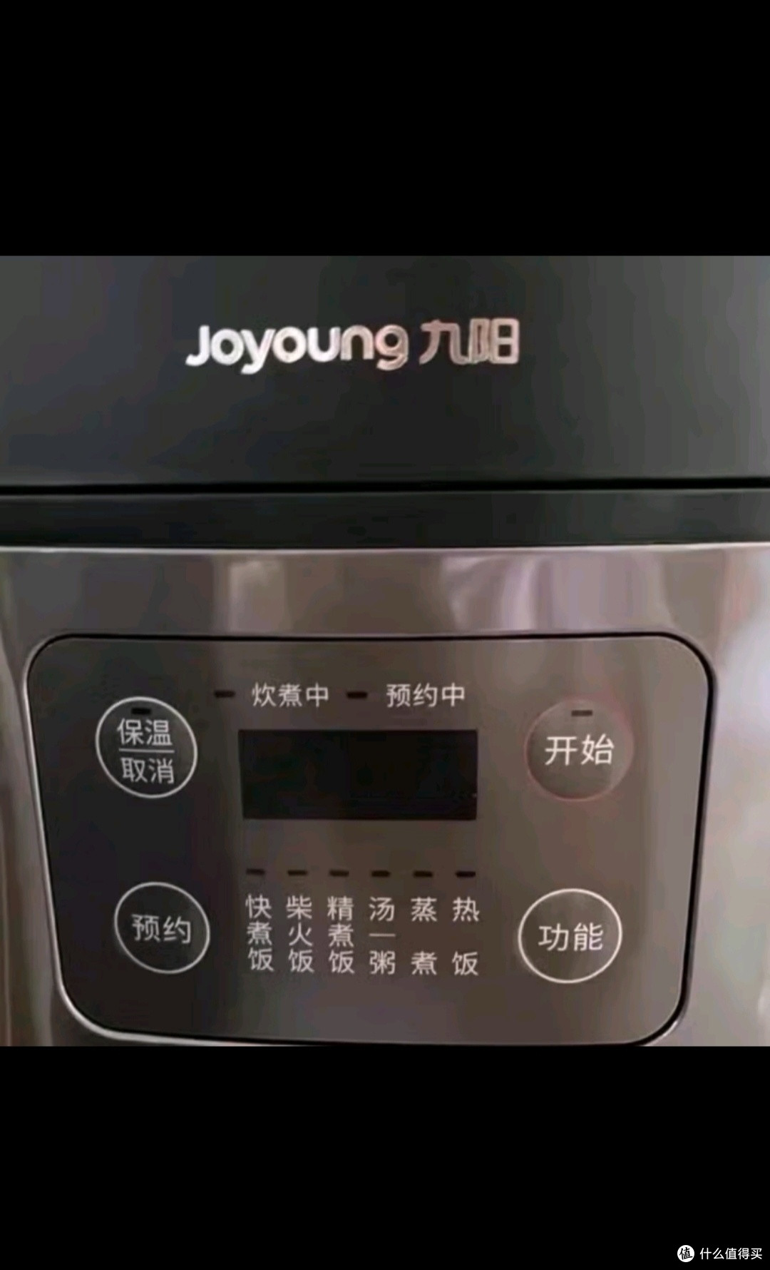 九阳(Joyoung)3L家用2-6人多功能电饭煲电饭锅不粘厚釜内胆大火力柴火饭智能预约