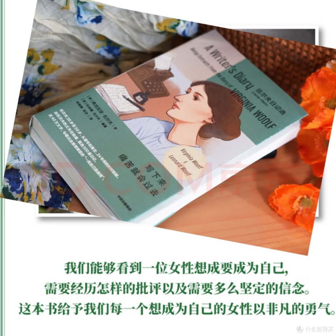 写下来痛苦就会过去