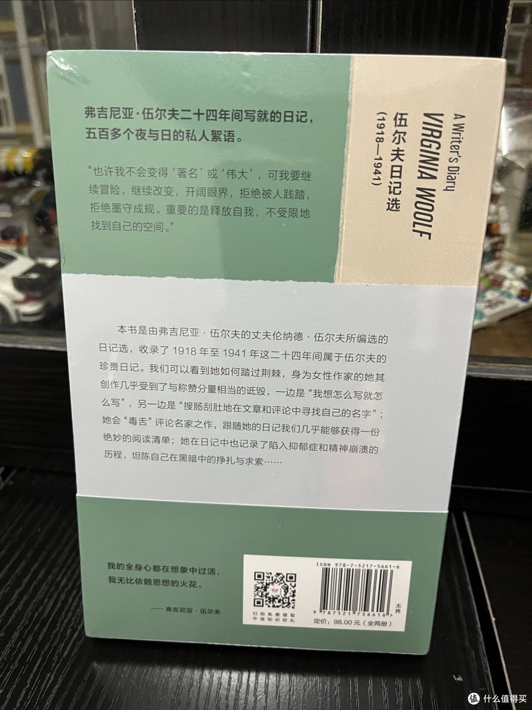 写下来痛苦就会过去