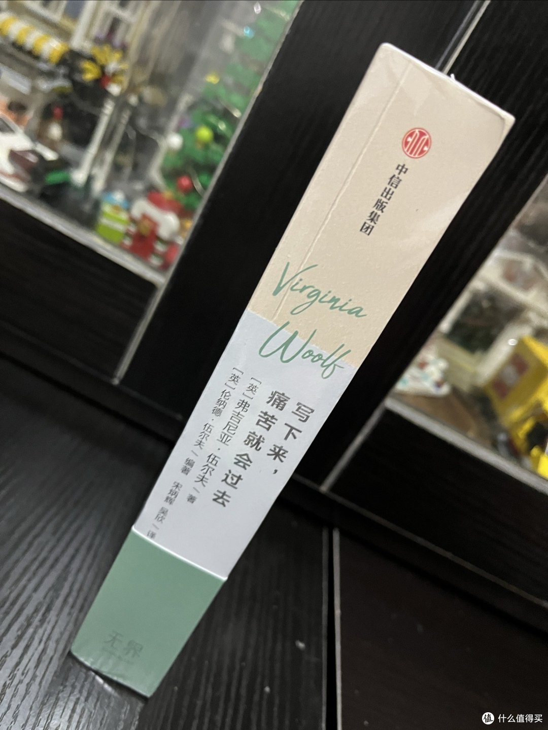 写下来痛苦就会过去