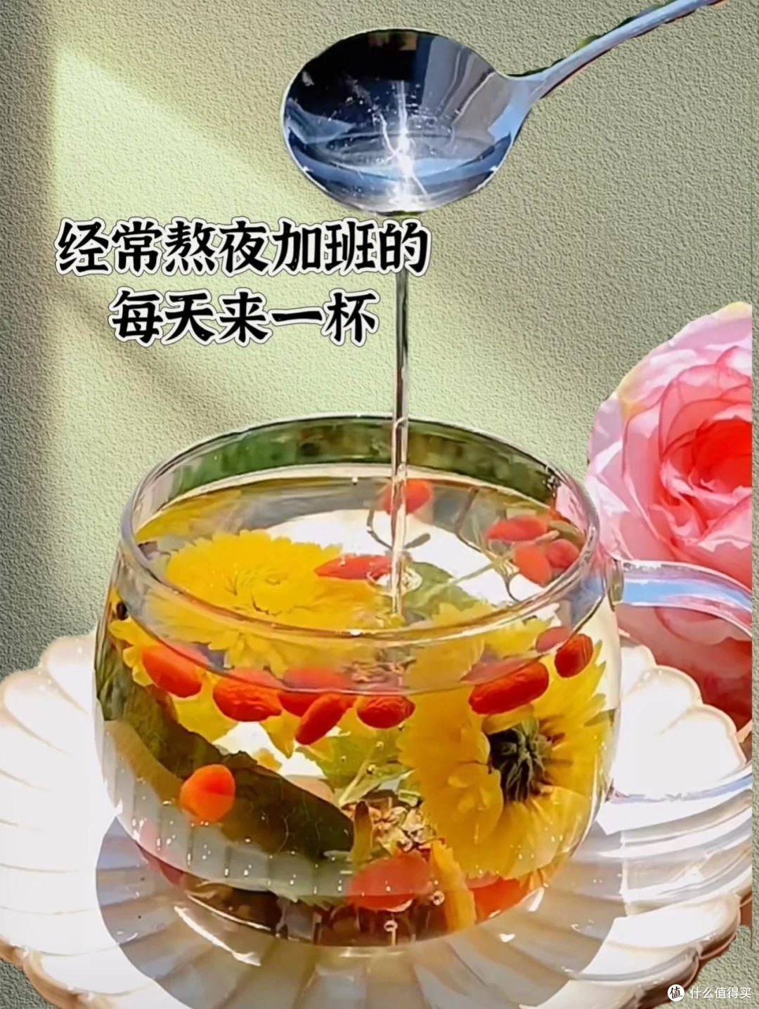 熬夜后大数据觉得你需要喝的养生茶