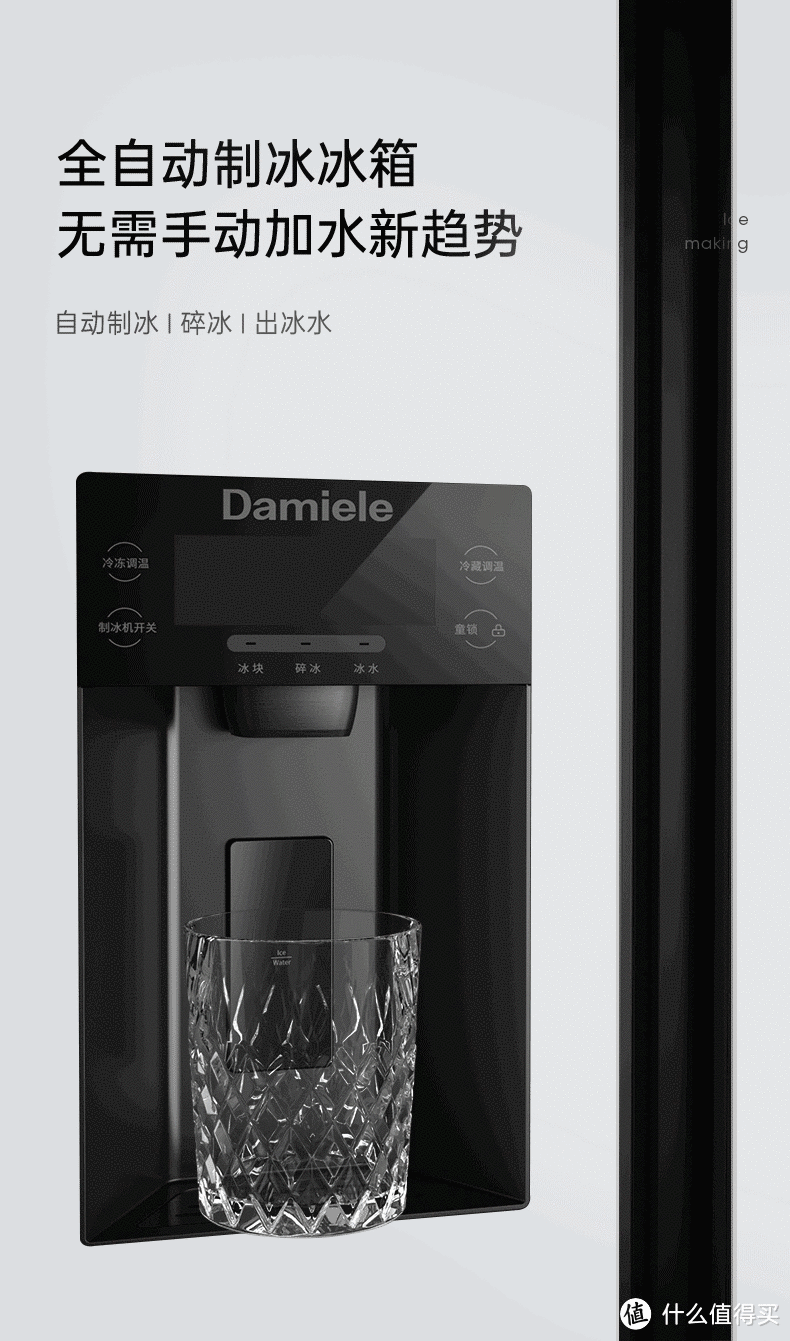 揭秘达米尼超薄冰箱——强大功能与美观设计的完美结合