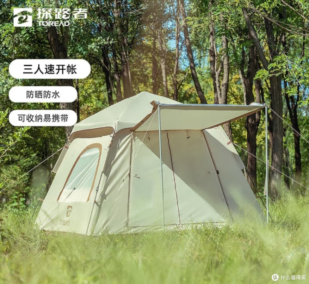 一篇文章让大家了解清楚探路者,拓路者还有探拓这几个品牌,让大家618买装备更放心!