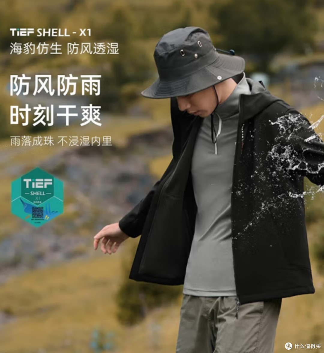 一篇文章让大家了解清楚探路者,拓路者还有探拓这几个品牌,让大家618买装备更放心!