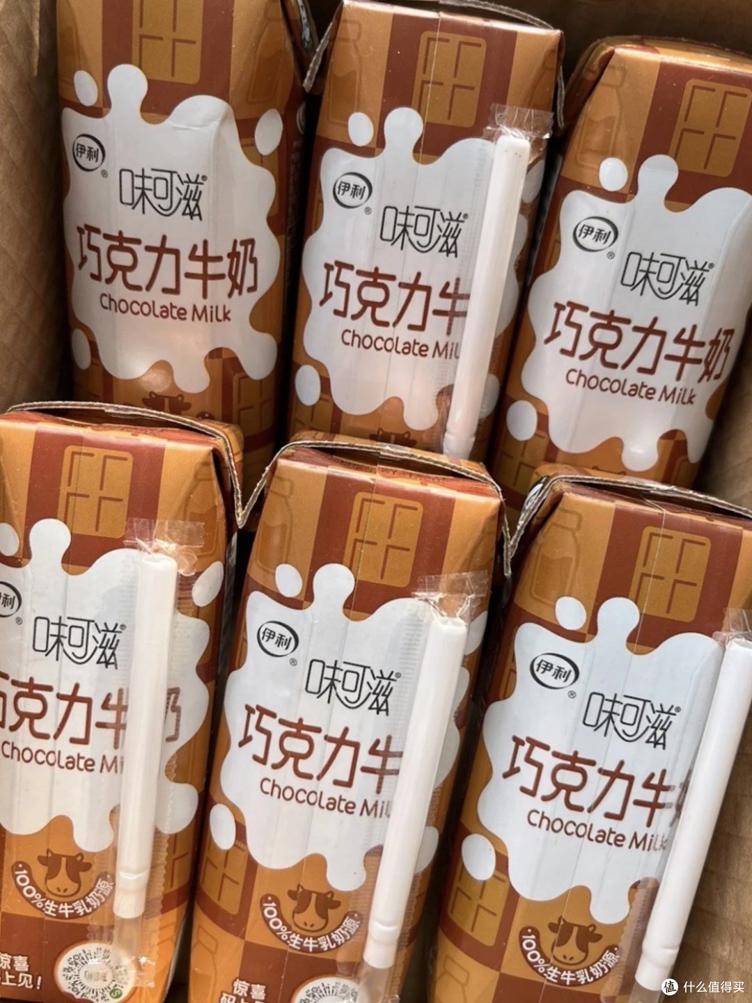 巧克力牛奶太好喝了吧