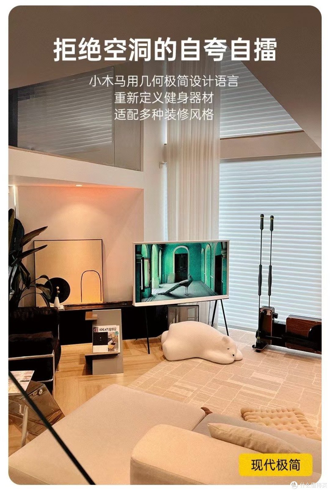 家用运动装备