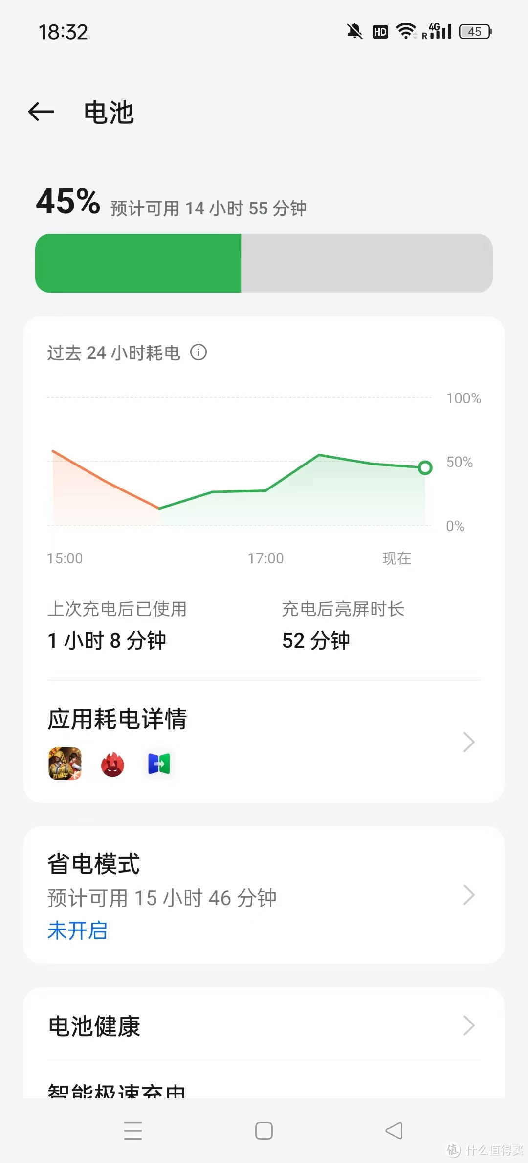 难以拒绝的2.5K价位机王，聊聊一加Ace 3的真实体验