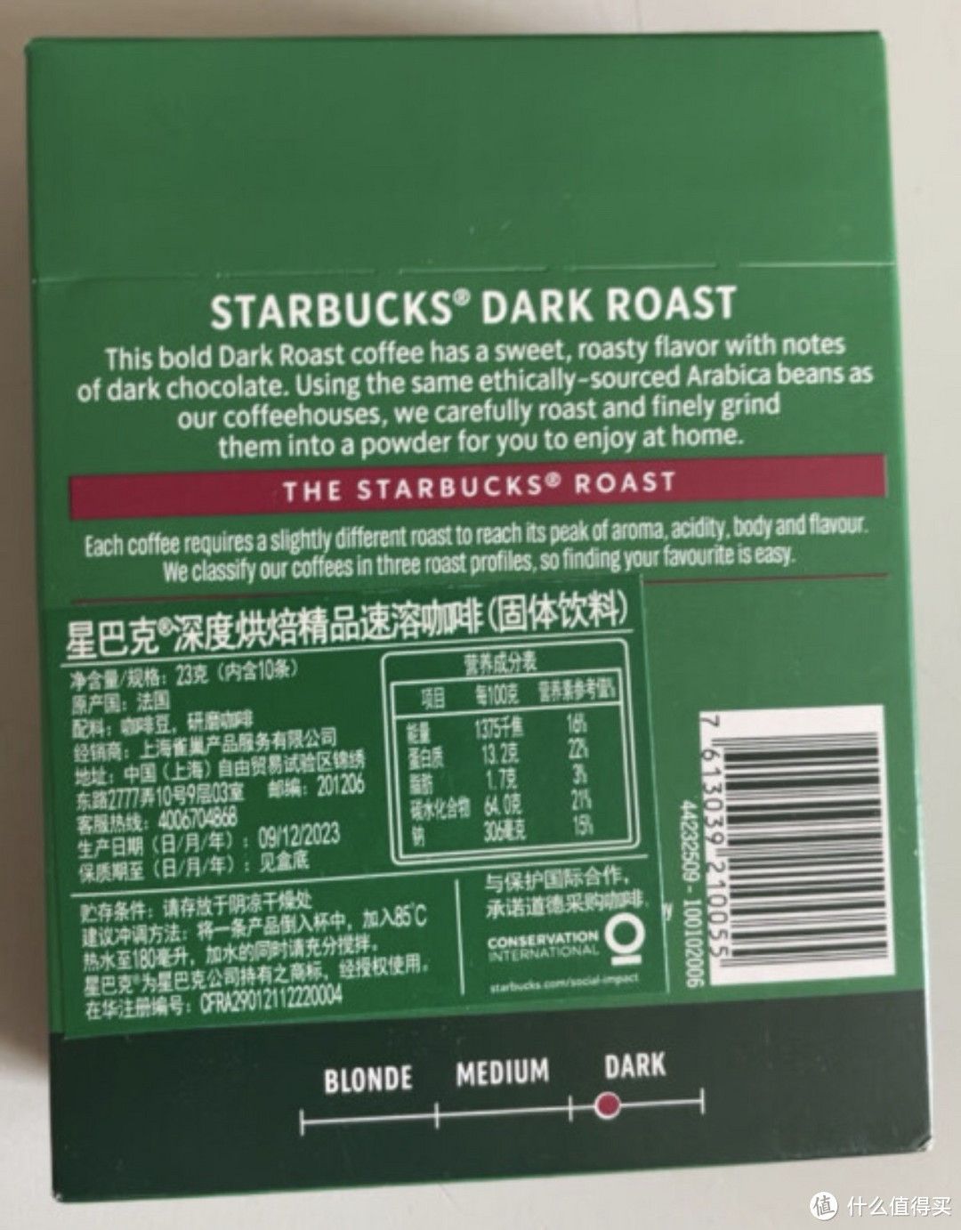 星巴克速溶美式便携黑咖啡粉：尽享咖啡的便捷与美味