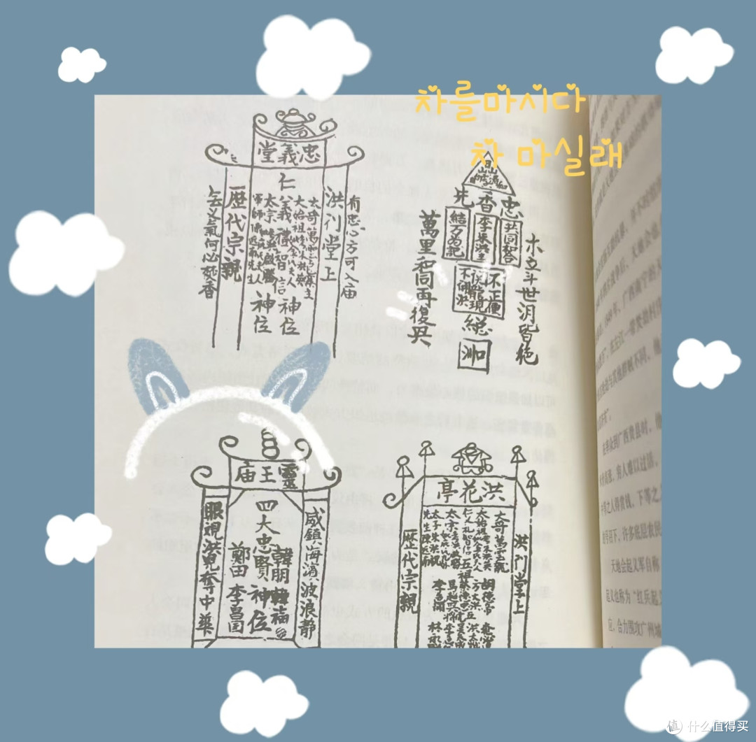 微观历史笔墨：普通人的生活与奋斗