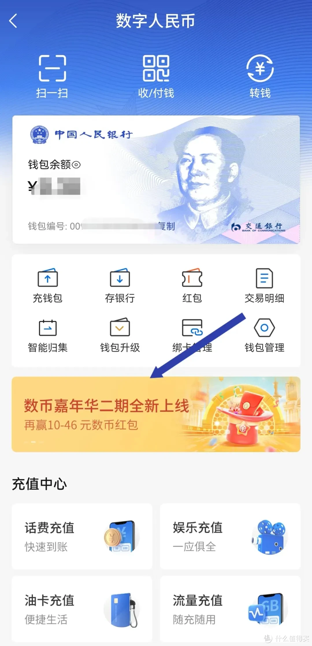 微信钱包图片500图片