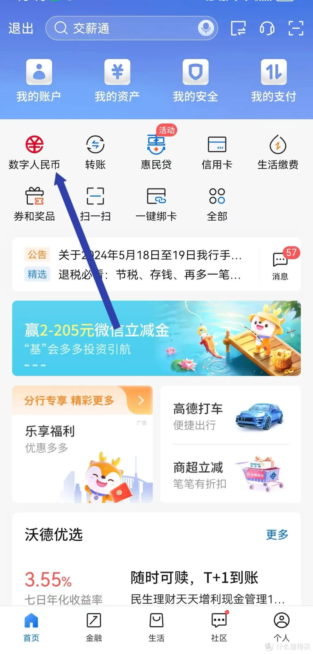 微信钱包图片500图片