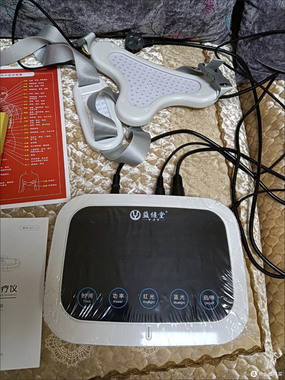 前列腺治疗仪按摩器红蓝光医用尿频急不尽炎症尿痛增生钙化理疗器