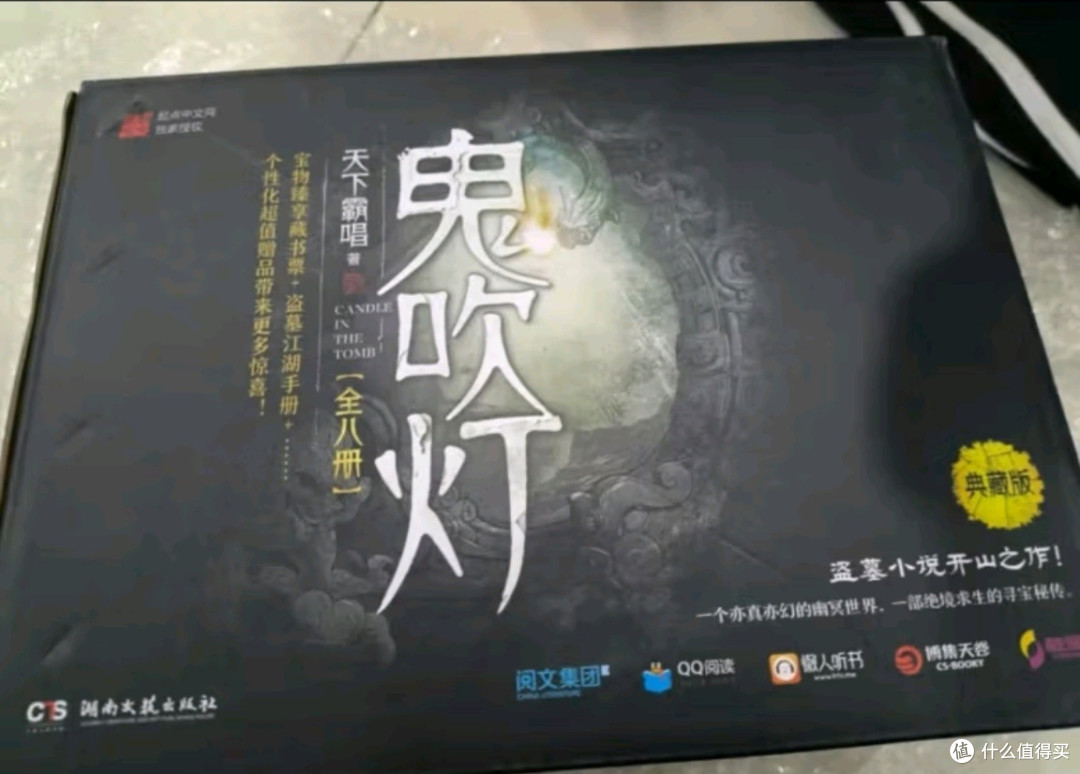 揭开南海深处的神秘面纱